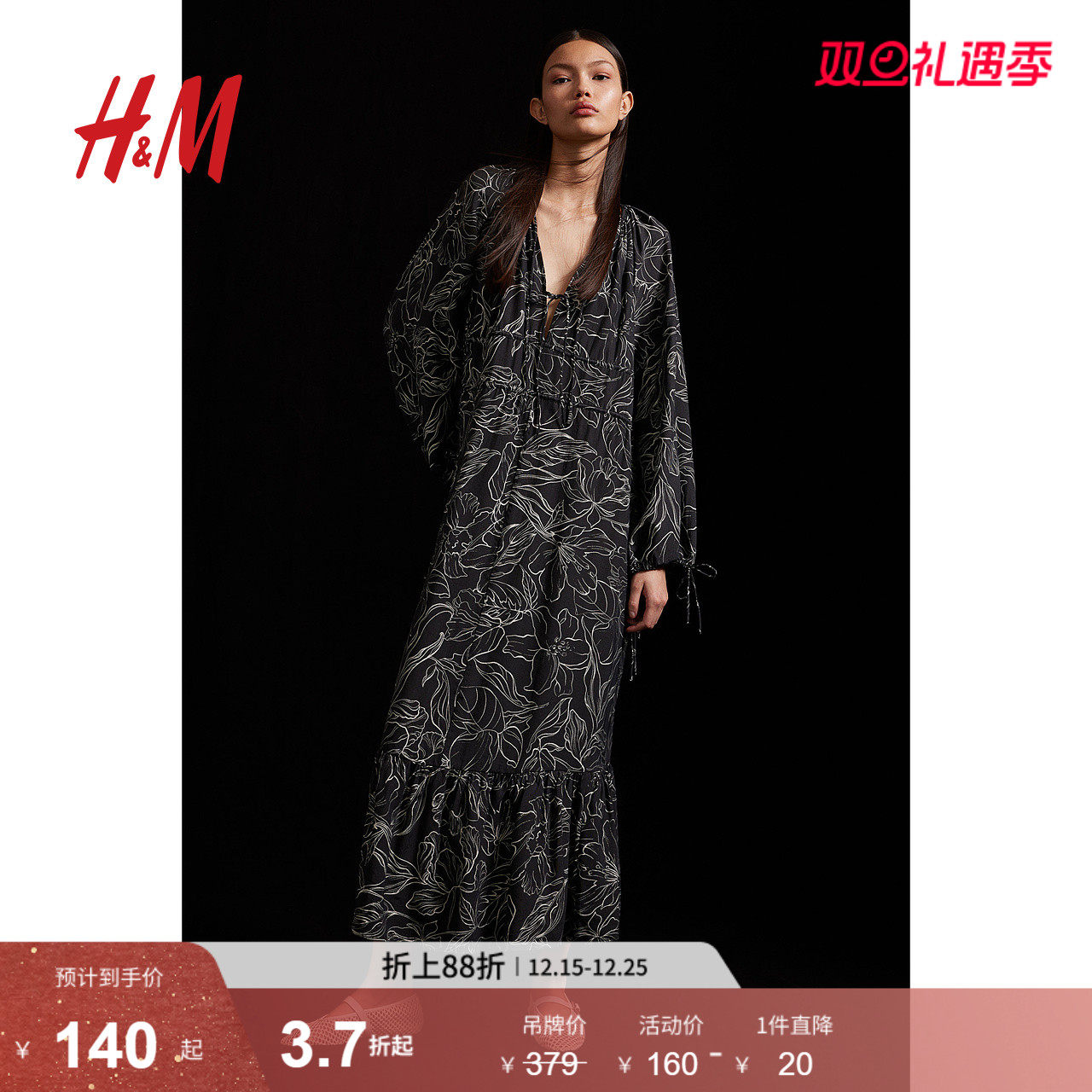 HM女装连衣裙冬季V领宽松法式休闲抽绳设计植物印花长裙12253