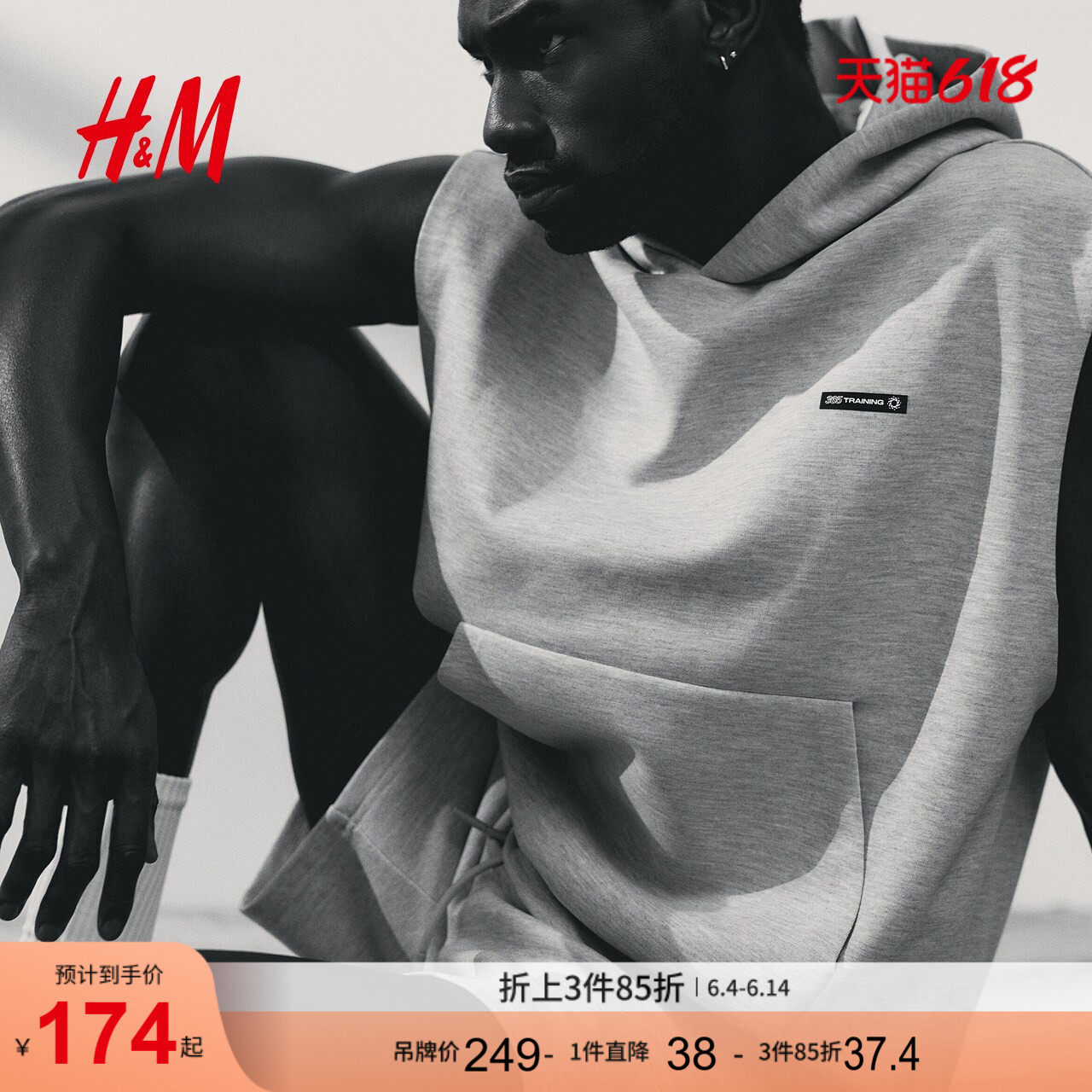 HM2026夏季新款男装DryMove™无袖运动连帽衫1314814