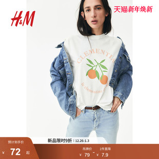 多巴胺水果印花宽松圆领短袖 新款 上衣1274171 T恤2025冬季 HM女装