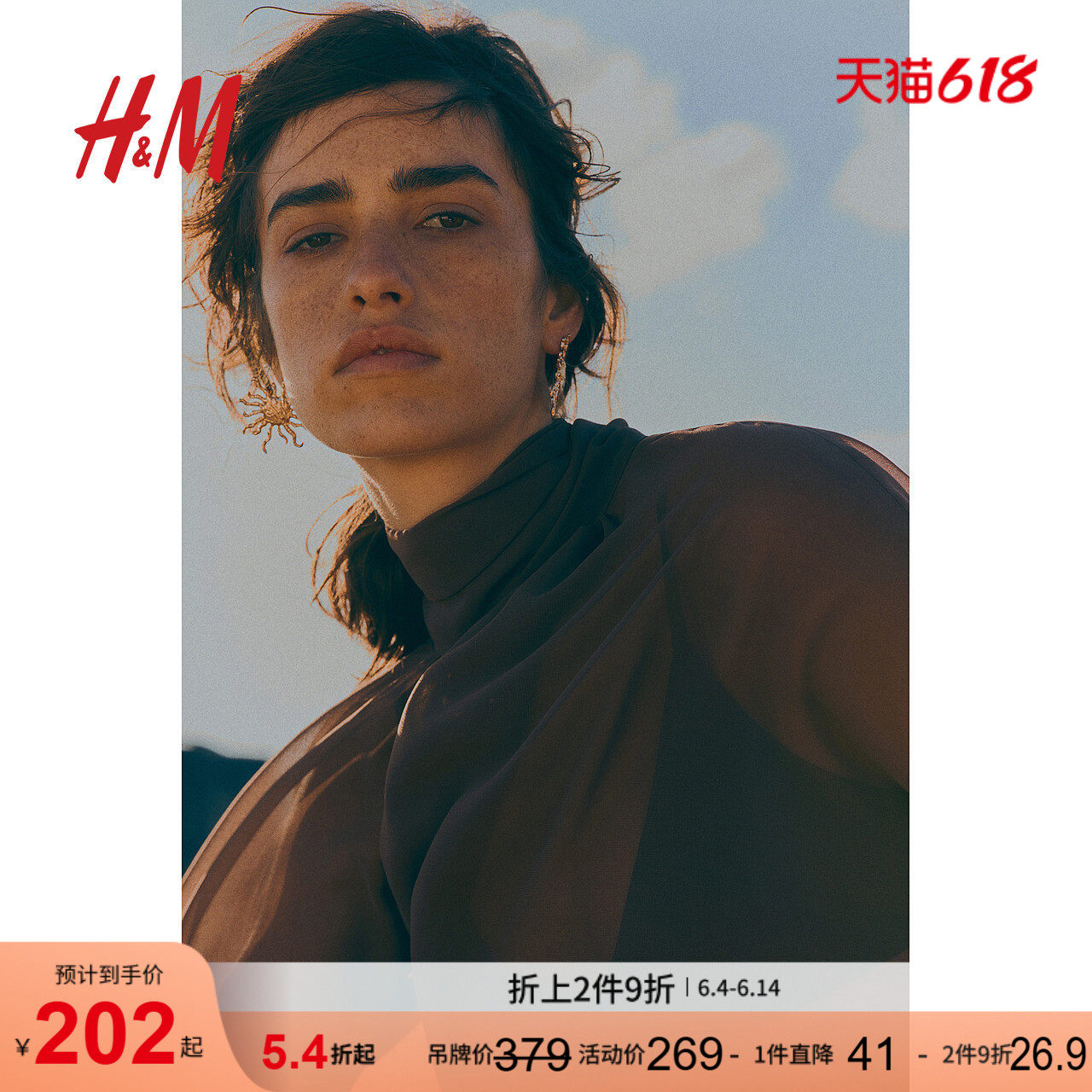 HM女装衬衫夏季波嬉风穿搭领口系带雪纺上衣1297972