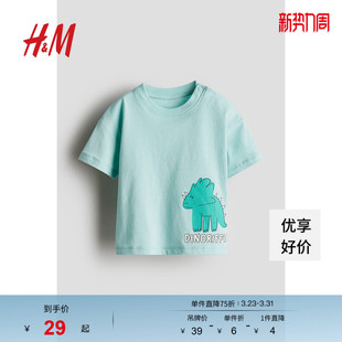 棉质上衣1268566 圆领宽松童趣印花短袖 HM童装 男婴T恤春季