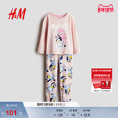 Hello Kitty睡衣0513489 儿童女童套装 2件式 三丽鸥系列 HM童装