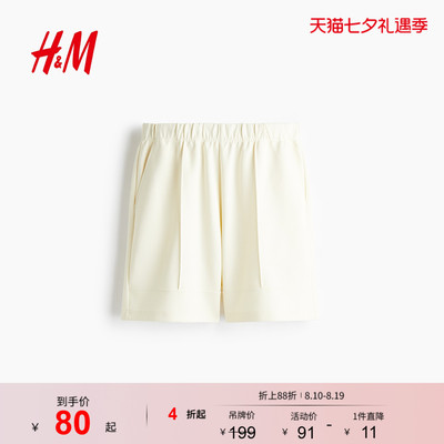 HM男装休闲裤夏季弹性耐穿垂坠感宽松棉质短裤1288873