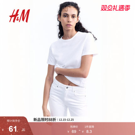 HM女士T恤2025冬季新款圆领简约舒适棉质汗布短袖休闲上衣1261292