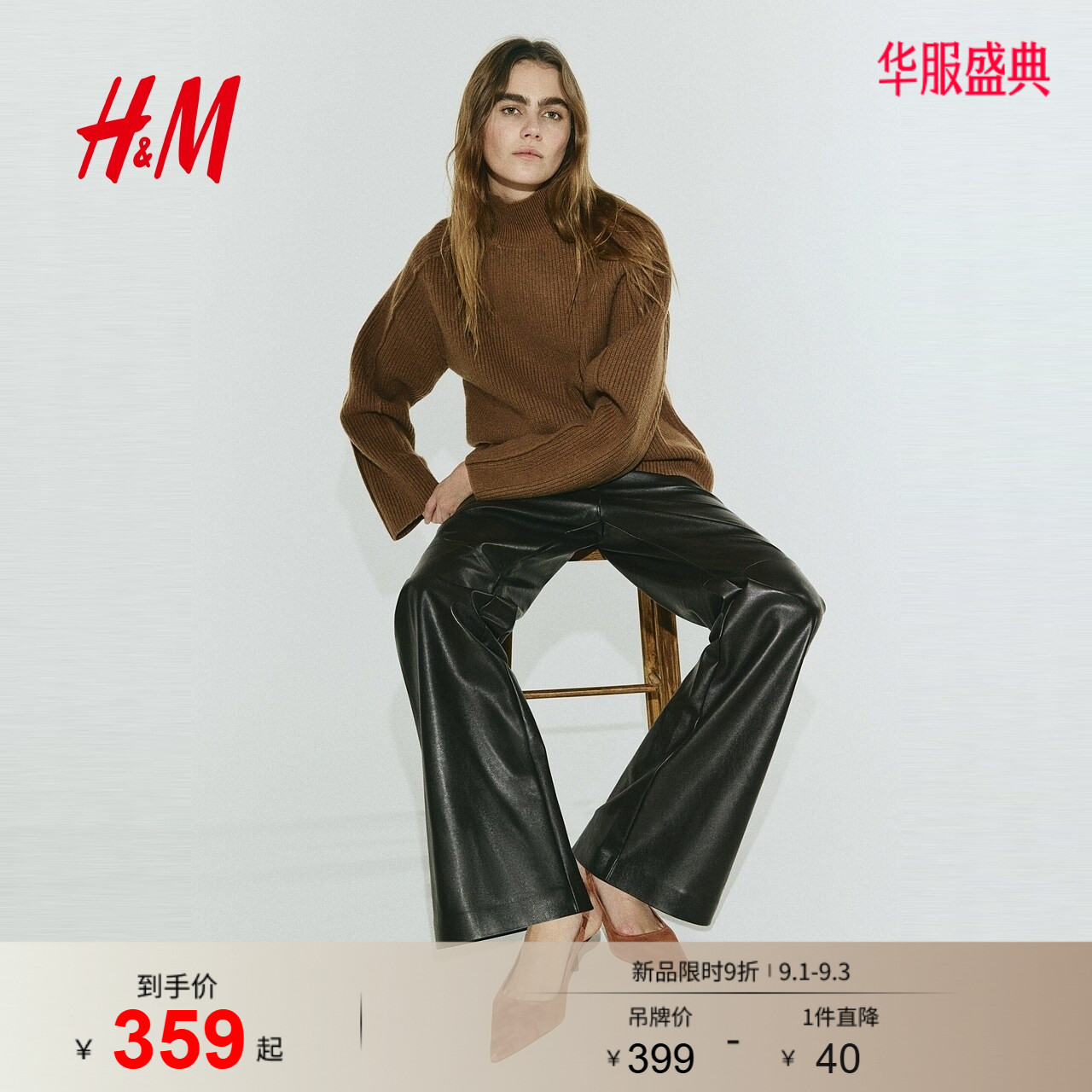 HM2026新款女鞋反绒皮尖头露跟鞋1312645图片