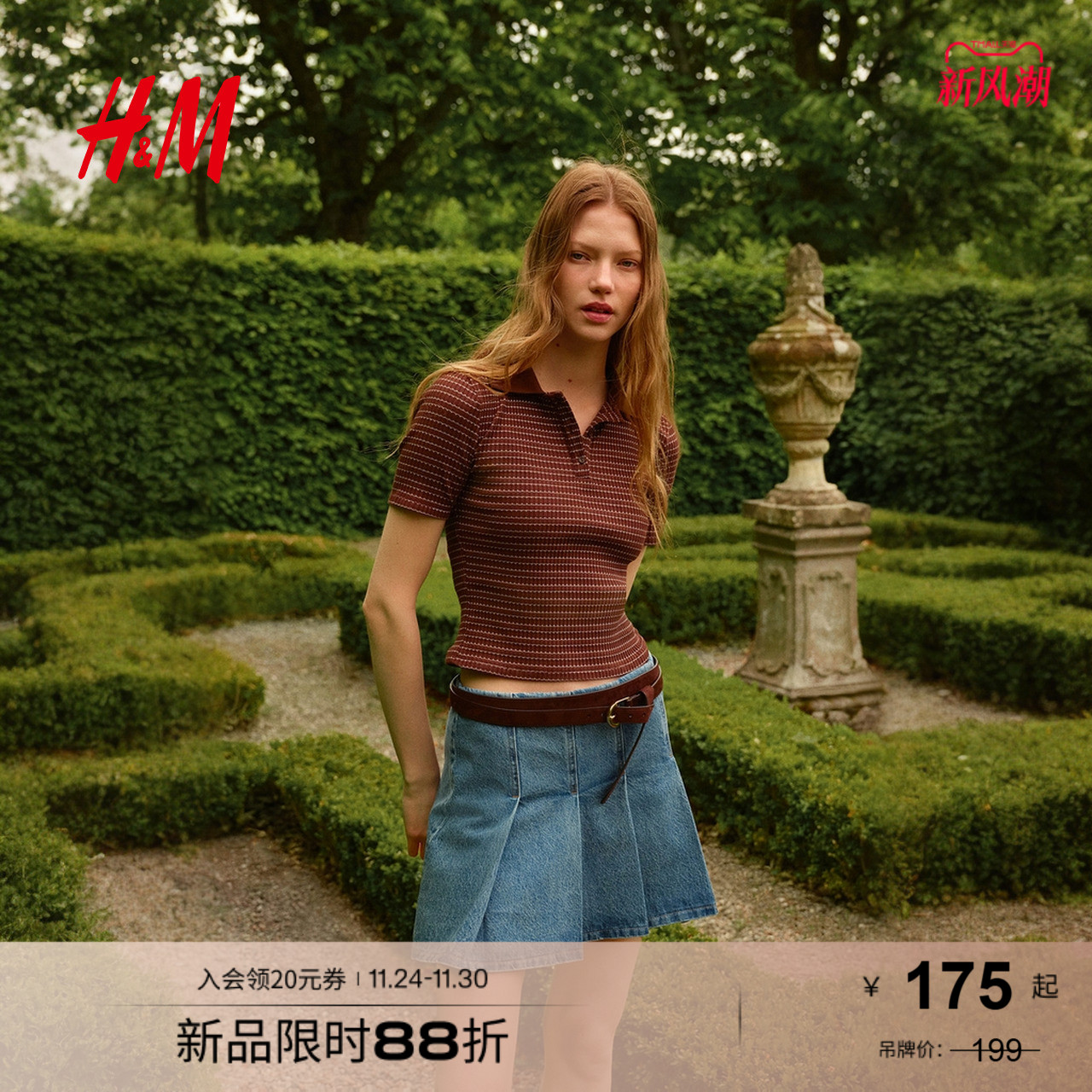 HM女装半身裙2025秋季新款修身中腰A字褶裥牛仔迷你半身裙1296093