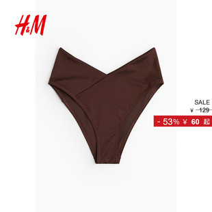高腰半包臀比基尼泳裤 女装 1219459 新款 HM2025冬季