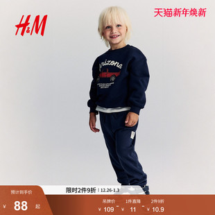 儿童男童裤 棉质长裤 子2025年冬新款 轻便运动裤 1263992 时尚 HM童装