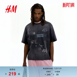 大廓形涂鸦印花圆领方形短袖 T恤春季 上衣重磅1298525 女装 HM男装