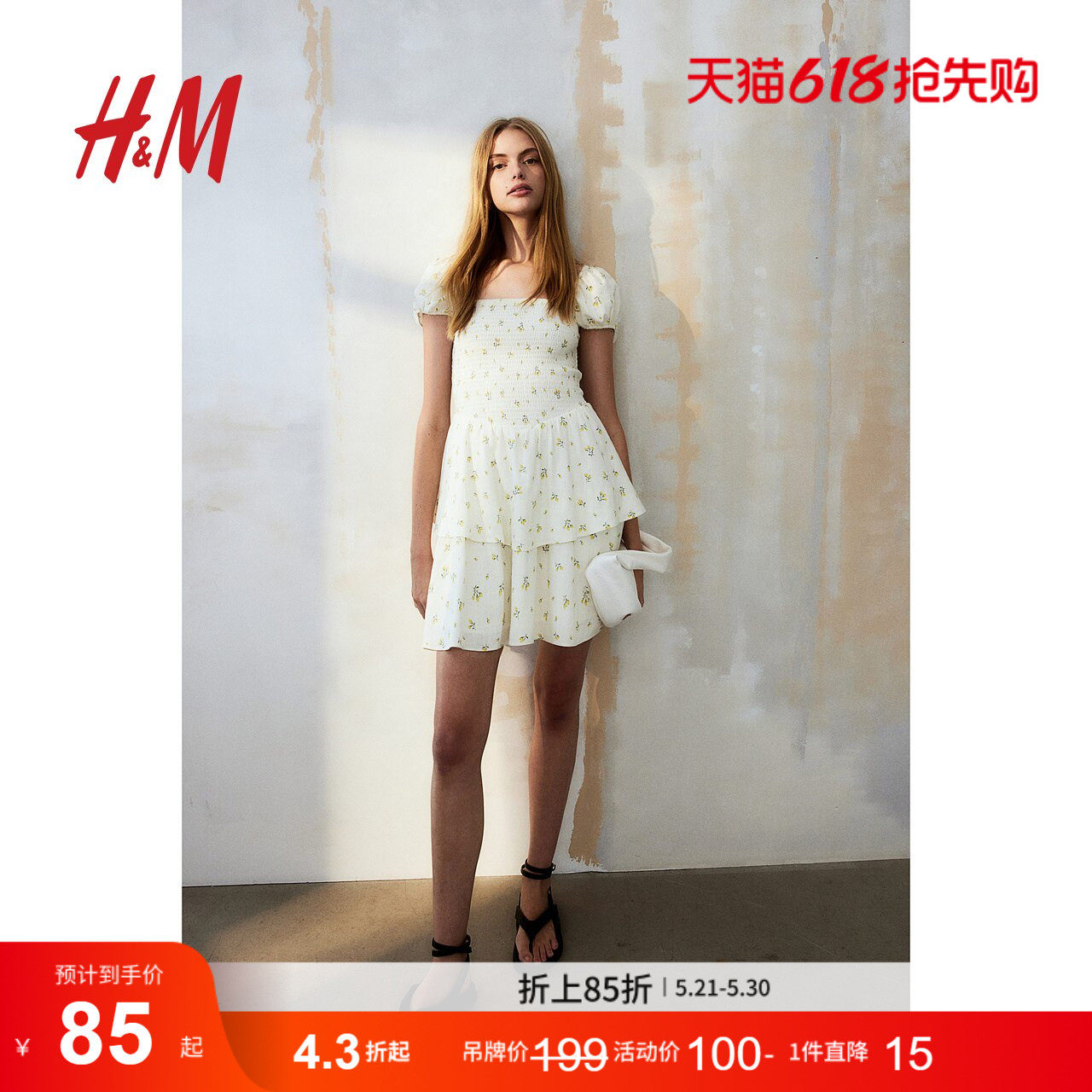HM女装连衣裙夏季分层裙摆缩褶方领泡泡袖公主裙1219988