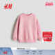 HM童装 上衣1246179 圆领罗纹落肩长袖 儿童女童卫衣冬季 柔软时尚