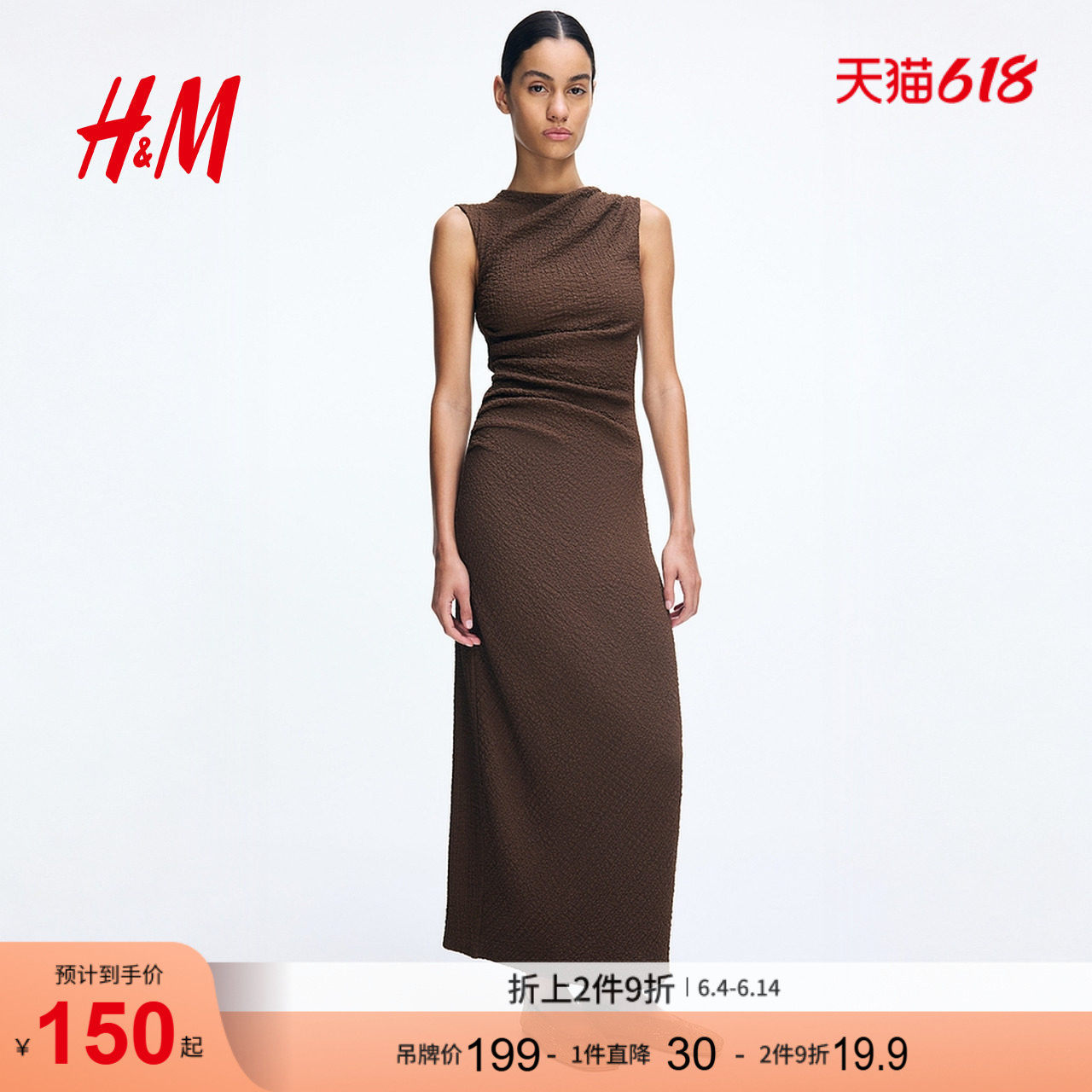 HM女装连衣裙夏季褶皱迷笛裙无袖晚礼服圆领修身裙1268130