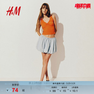 v领辣妹皱感汗布无袖 修身 短吊带1292084 背心春季 HM女装