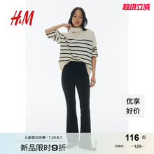 HM女装裤子秋季通勤修身高腰松紧喇叭打底裤休闲时尚长裤1035873