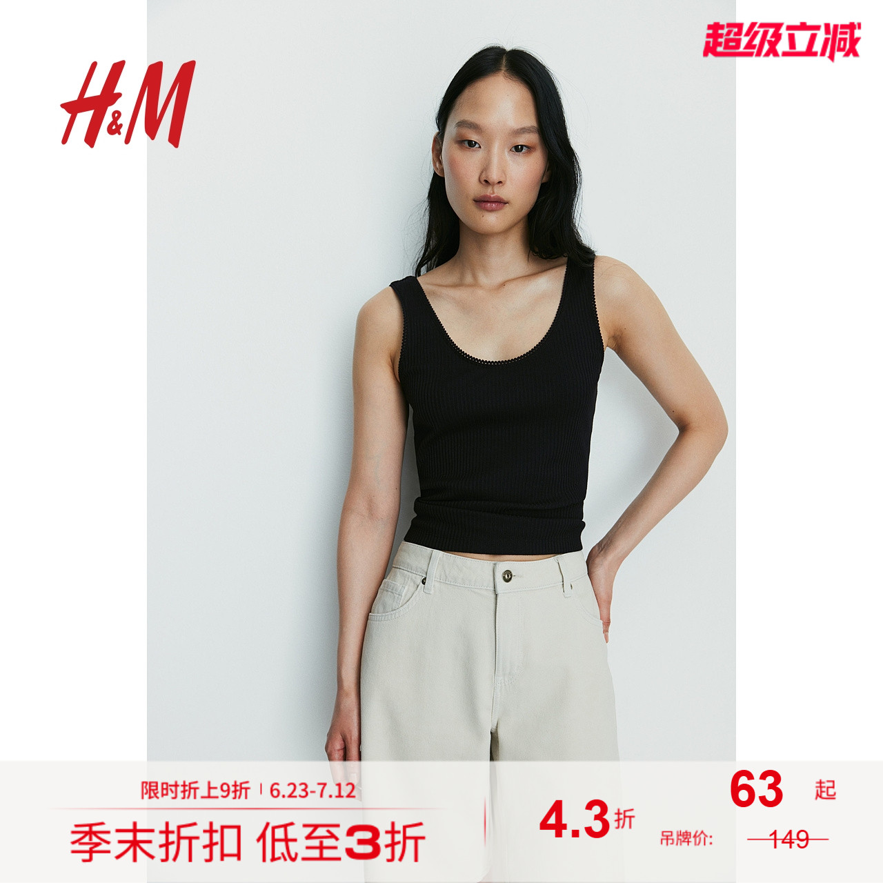 线上销售