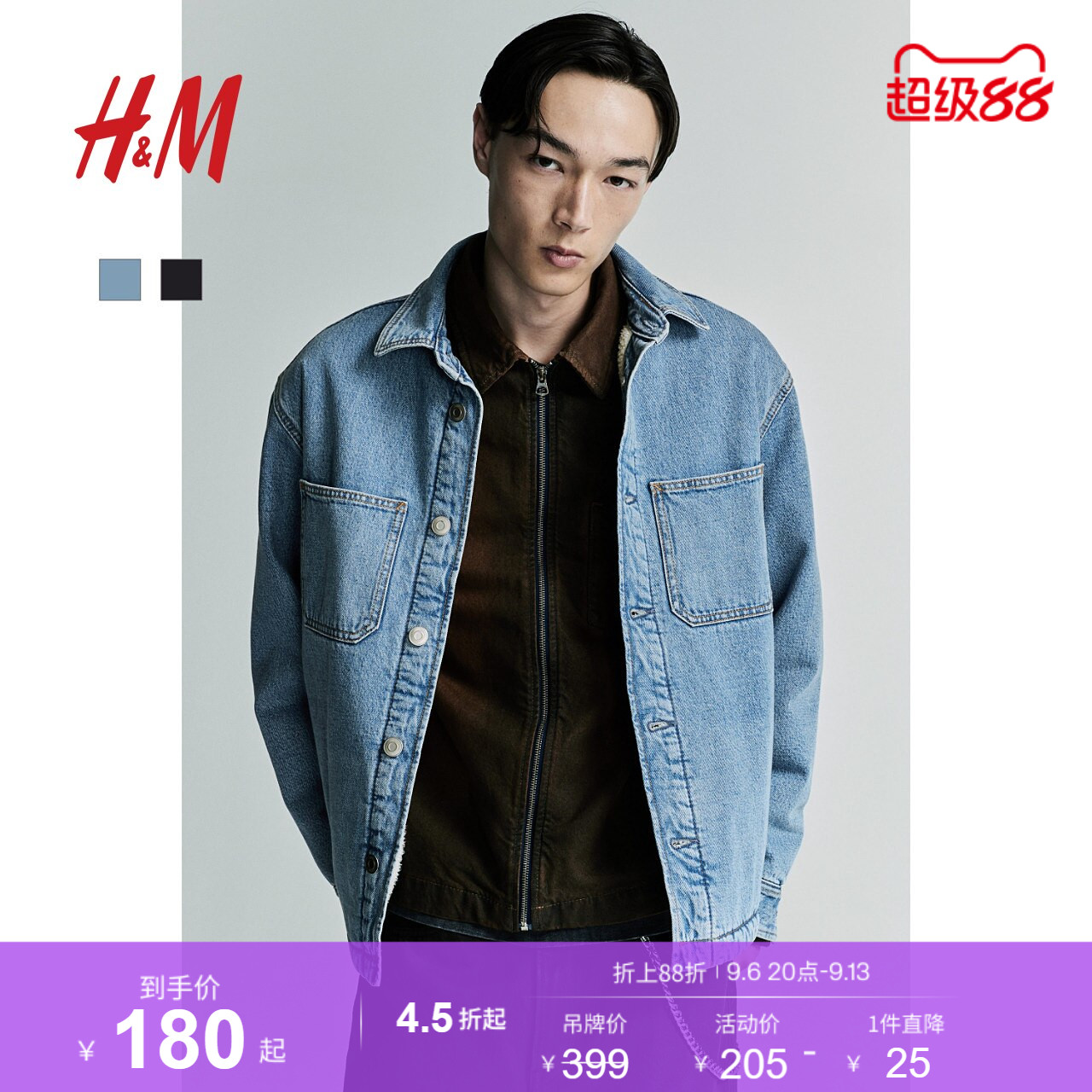 HM男装夹克newvintage新复古风泰迪绒衬里牛仔衬衫1251689