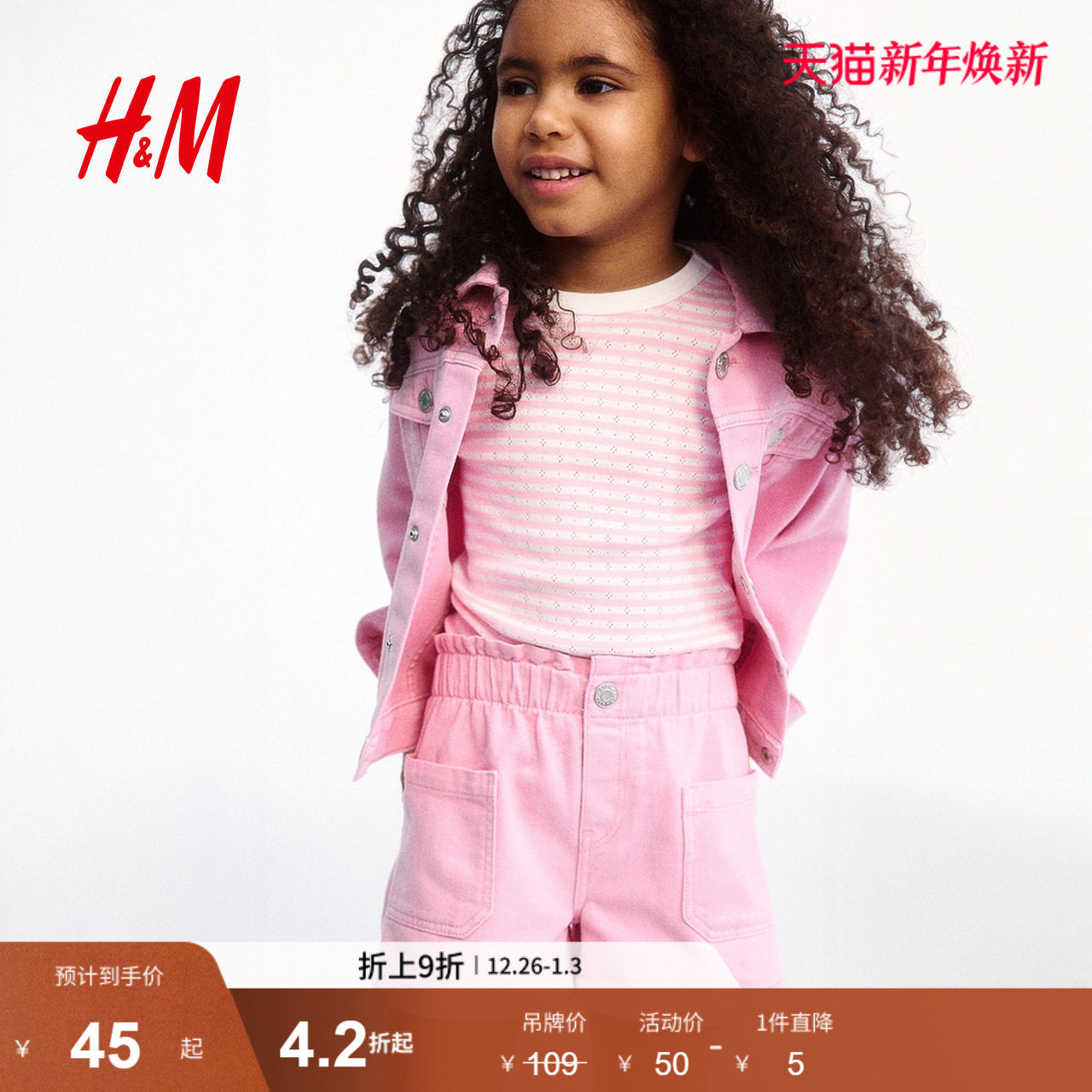 HM童装儿童女童牛仔裤柔软可爱水洗棉质宽松款牛仔短裤111579