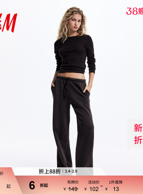 HM女装裤子2026春季新款梧桐裤阔腿宽松慢跑裤通勤卫裤1199249