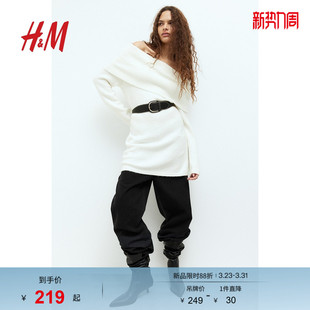 优雅露肩罗纹翻边长袖 新款 针织短裙1262871 连衣裙2025秋季 HM女装