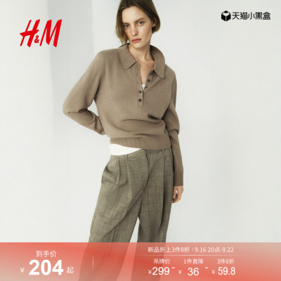 HM2026秋季新款女装垫肩Polo套衫1323588