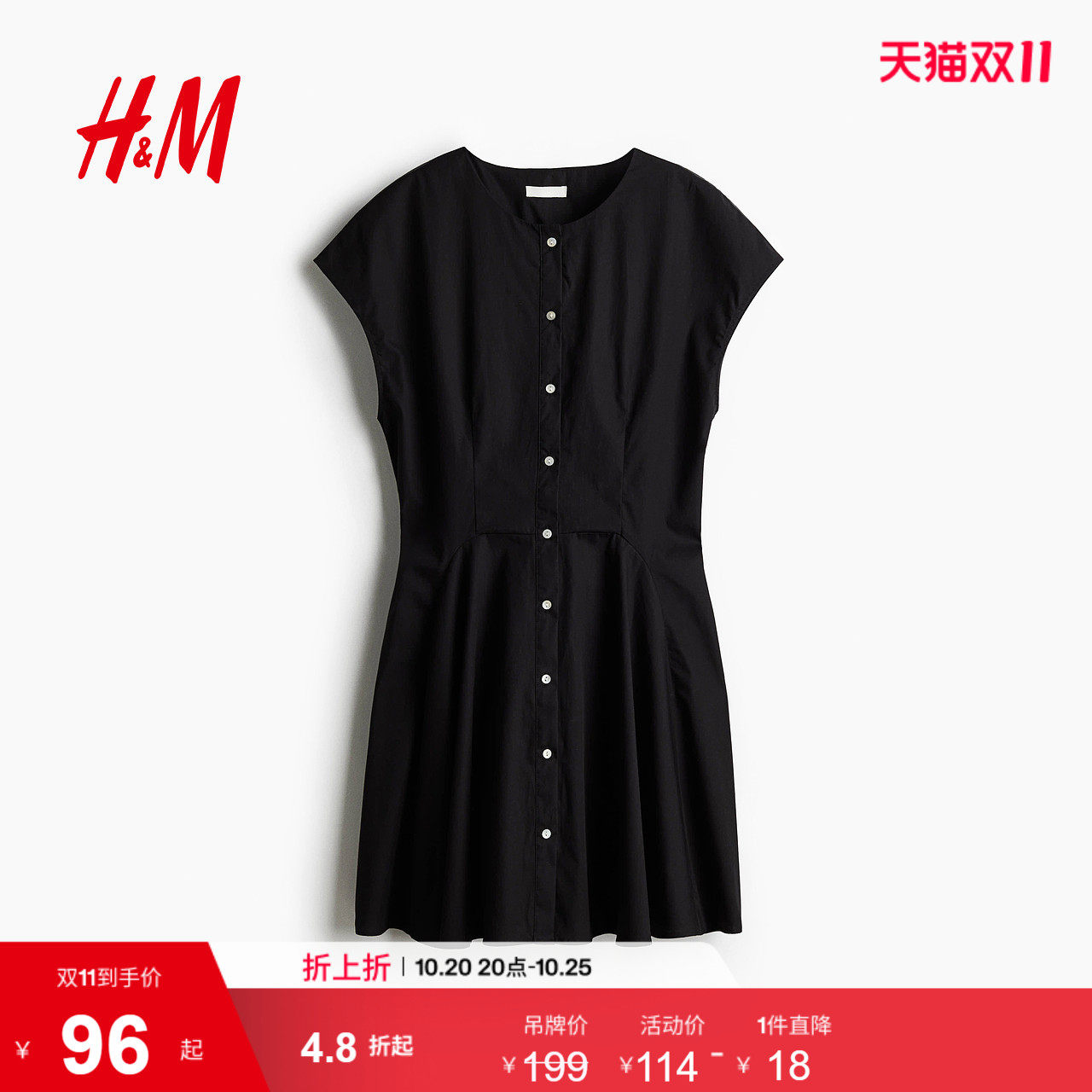HM女装连衣裙夏季时尚连衣裙正面系扣棉质高智感连衣裙127803