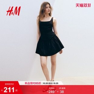 HM女装连衣裙2026夏季新款高腰a字款喇叭裙摆绉织连身裙1324556