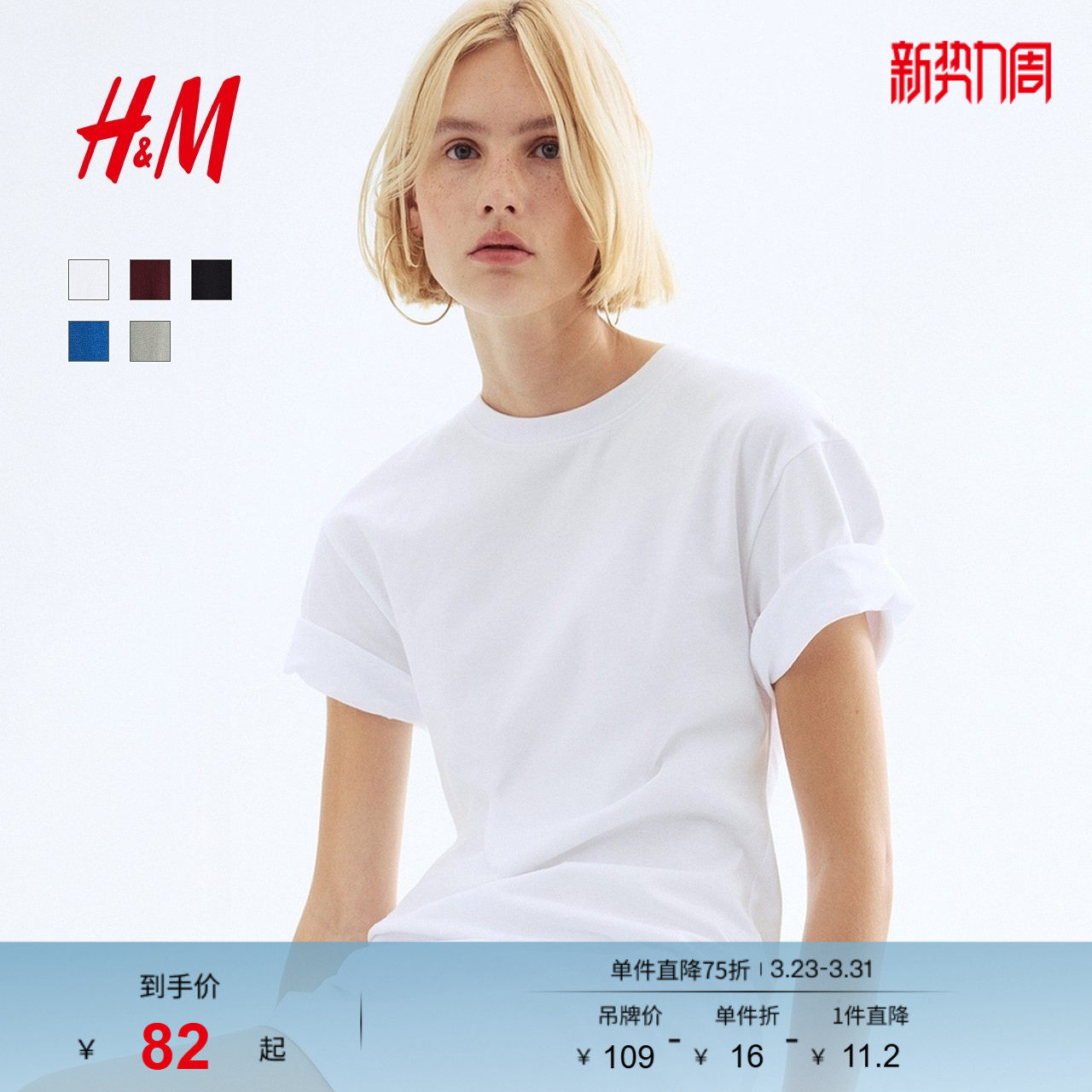 HM女装连衣裙夏季松弛慢人风通勤圆领收腰T恤式短袖连身裙1283