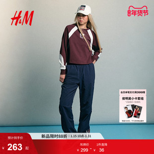 【柯达】HM女装休闲裤冬季时尚简约田径运动裤1312250