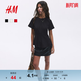 汗布修身 圆领短袖 收腰红色上衣1277321 T恤春季 HM女装