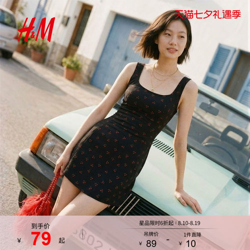 HM2026夏季新款女装樱桃印花吊带连衣裙1000168
