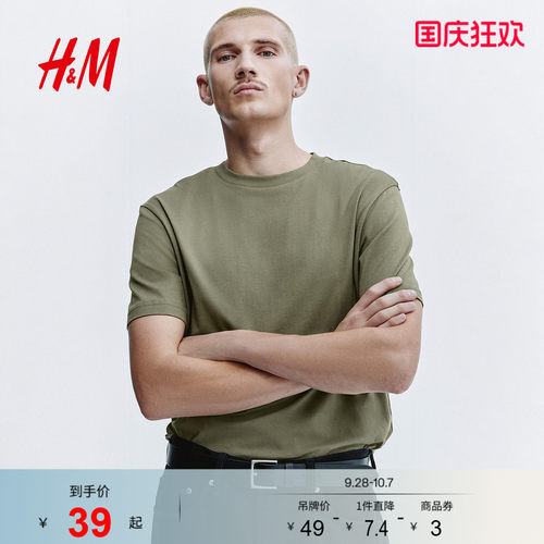 商场同款