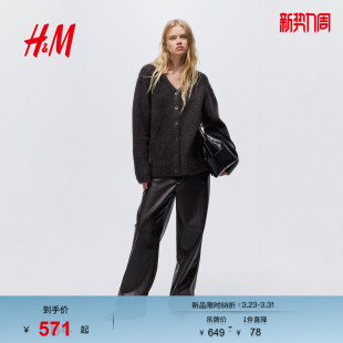 冬老钱学院风开衫 HM女装 马海毛混纺春季 春季 1255467 毛针织衫