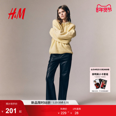 HM2026春季新款女装细密针织套衫1312000