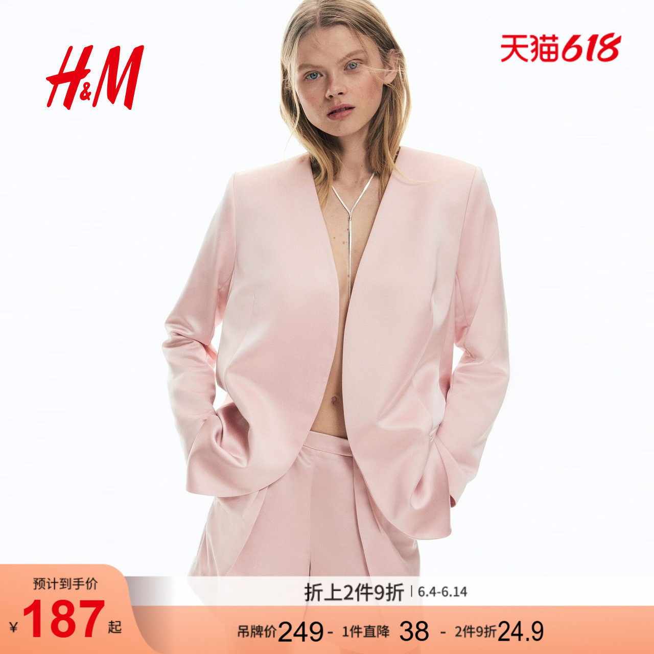 HM2026夏季新款女装褶裥设计缎质短裤1332843