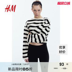 圆领棉质宽松时尚 HM女装 简约长袖 T恤2025秋季 休闲上衣1243660 新款