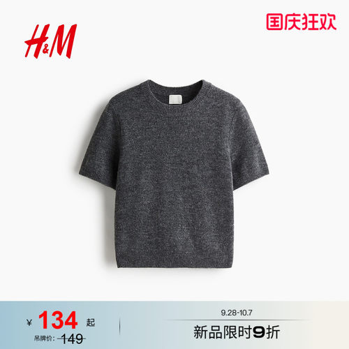 商场同款