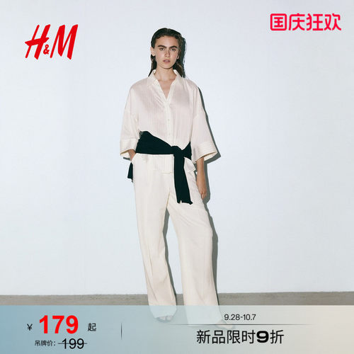 商场同款