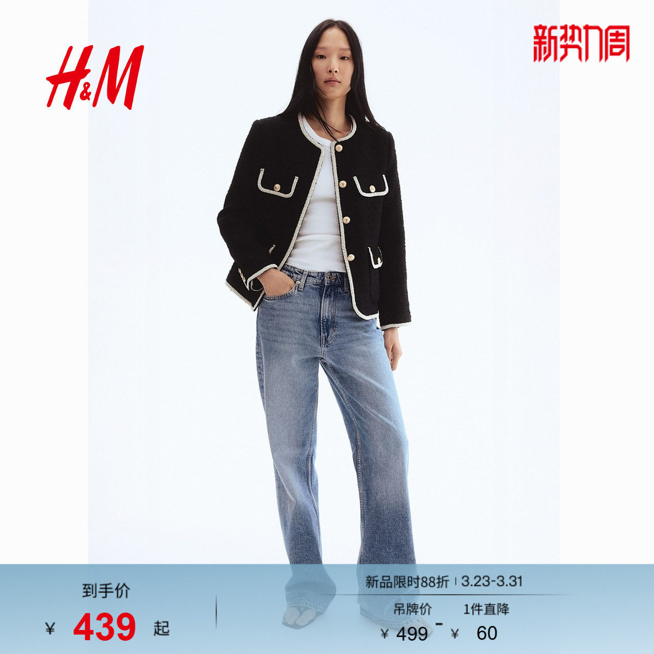 HM女装短外套春季时尚简约潮流圆领圈绒外套1290871