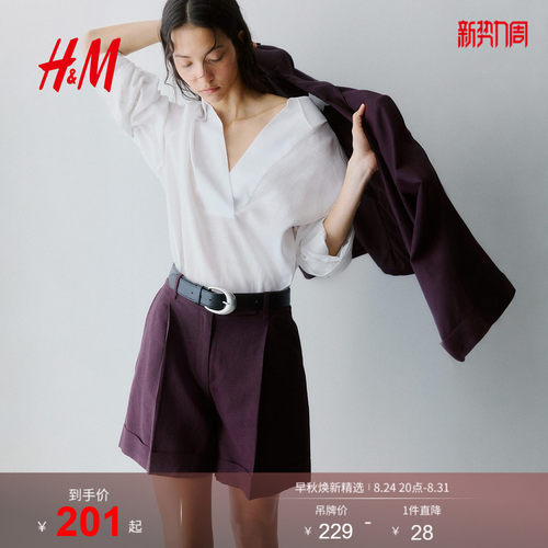 商场同款