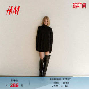 大廓形潮流毛衣套衫 HM女装 row系针织衫 春季 1303132 毛针织衫