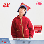 红色马年拜年服1313942 男童女童外套新中式 新年系列 HM童装