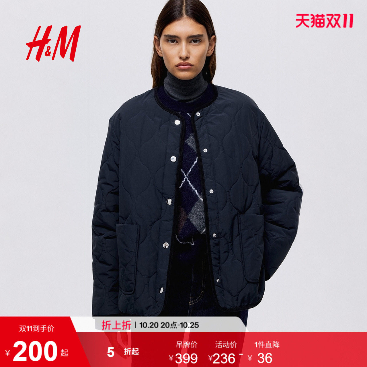 HM女装棉衣冬季菱格纹棉服绗缝夹克圆领洋气外套加绒上衣1302230
