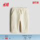 简约柔软舒适汗布长裤 HM童装 时尚 子春季 1293799 男婴裤