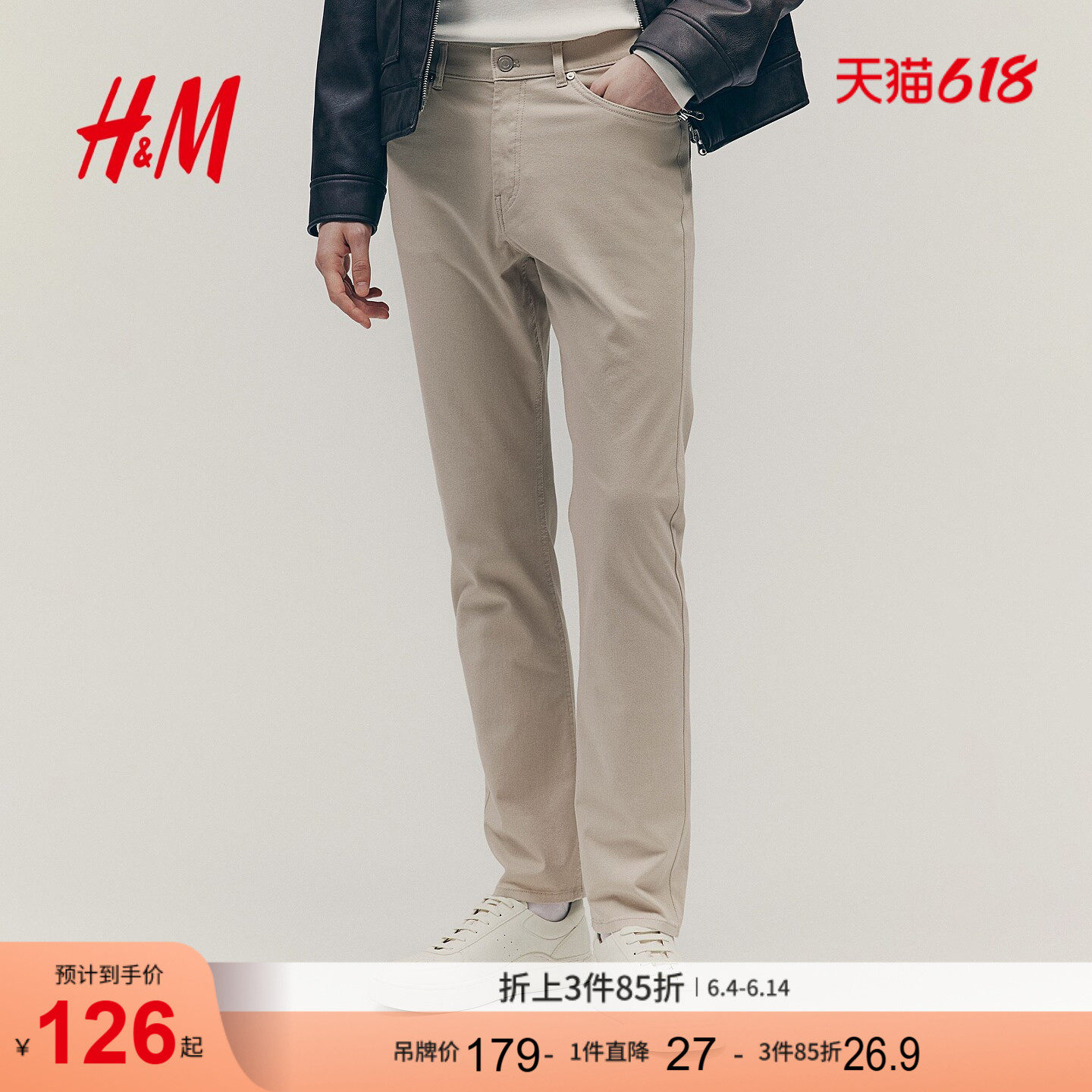 hm男装休闲裤2023冬季简约