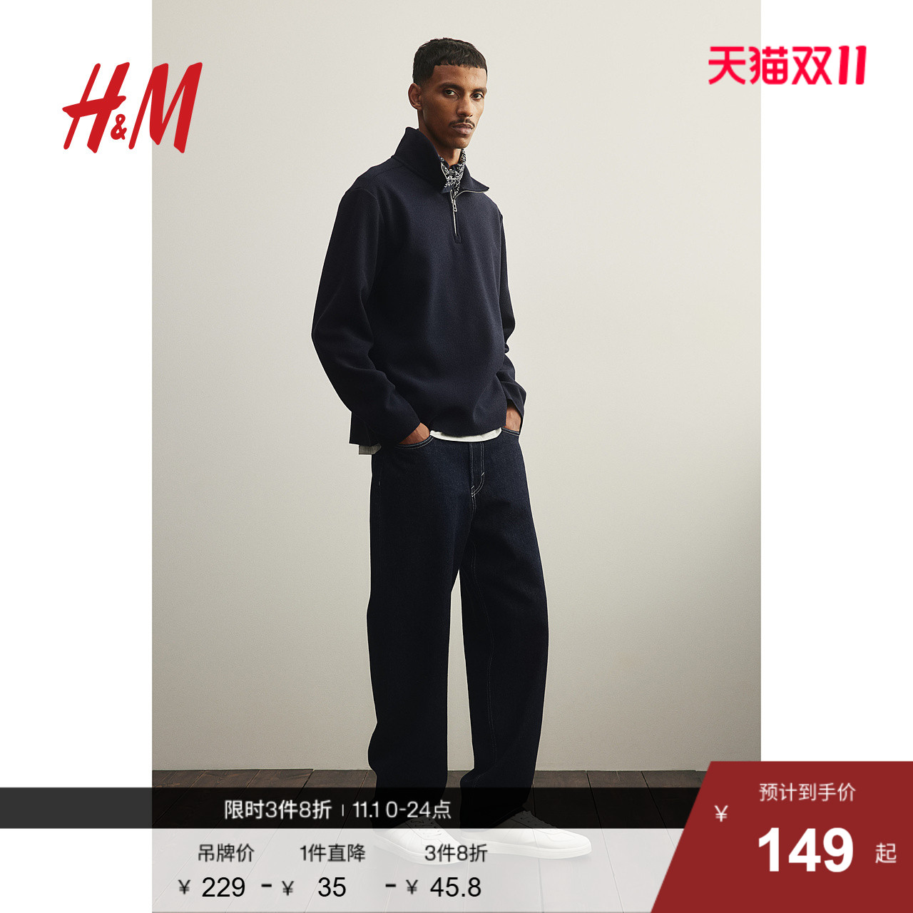 HM男装针织衫秋季上部拉链高领长袖套头衫上衣1240963