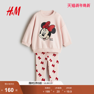 女婴套装 HM童装 2件式 冬季 1296374 米妮印花卫衣长裤 迪士尼系列