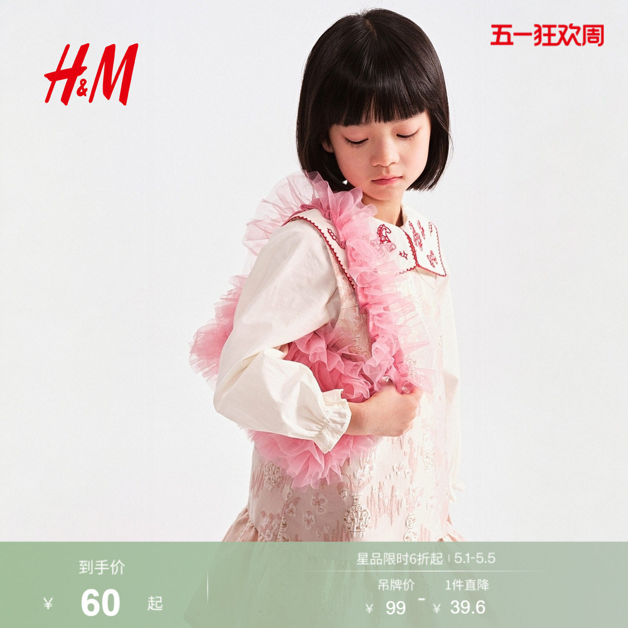 HM童装女童包包2026夏季新款粉色户外出游礼物小手提袋1320037