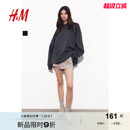HM女装 上衣1234778 卫衣秋季 大廓形柔软内里落肩绒衫