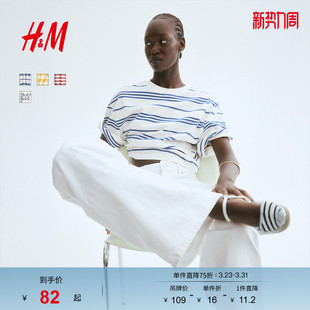 宽松红色短袖 圆领简约休闲时尚 上衣1277822 T恤春季 HM女装