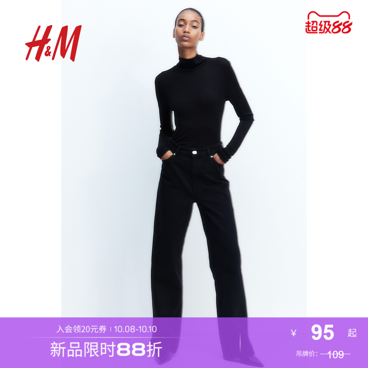 线上销售